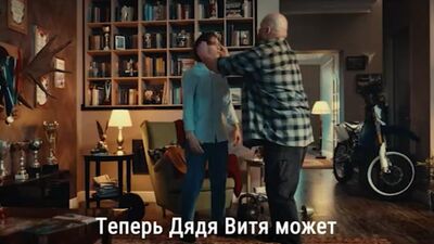 Дядя Витя может не держать дистанцию