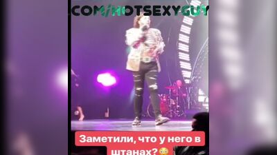 Что у него там??? Член Киркорова?