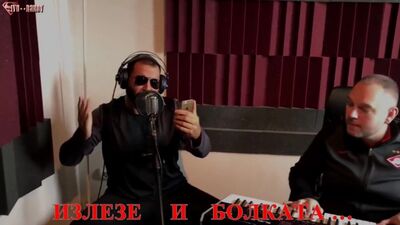 Азис - Изплачи се, ще ти стане по-леко (2017)