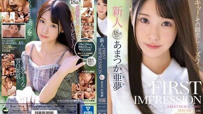 IPX-573 Amu Amatsuka