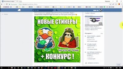 Новые стикеры «Пингвин Изи» и «Свободный от забот» + конкурс | Музыка: Miyagi & Эндшпиль, NERAK - DLBM
