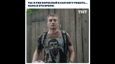 ПРЕМЬЕРА! Смотри "РОДНЫЕ" во вторник в 18:00 на ТНТ