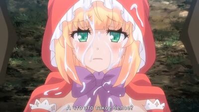 Hentai & Хентай 18+ .Otogibanashi no Onigokko 1 (Субтитры)