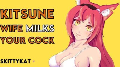 Аудио. Профи дойка от жены