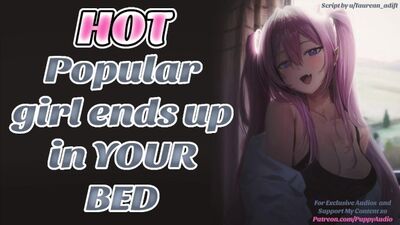 Аудио. Кончи мне в горло