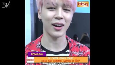 [RUS SUB][25.03.17] BBQ x BTS Jimin One-Shot Video
