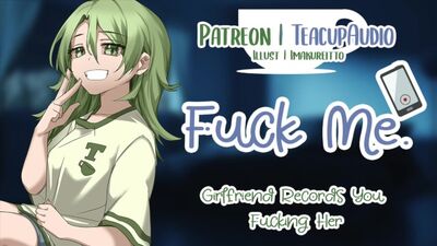 Аудио. Еби меня еще сильнее