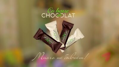 Воронеж _ Ермак Торг