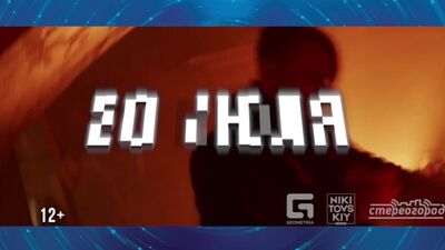 20 июля Егор Крид в Геленджике в рамках тура "Звезды Русского радио"!