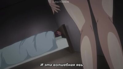 Хентай Я, училка и мамаша друга 2 серия аниме порно