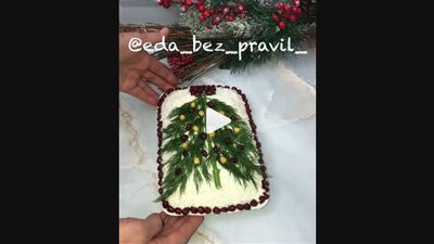 Слоёный салат «Карнавал»