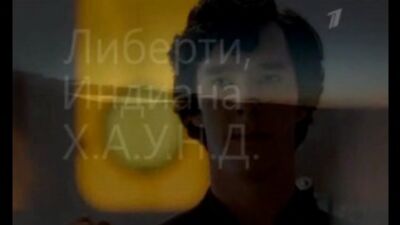 Sherlock - "Шерлок": покадровое сравнение локализации (оригинал vs Первый канал) - 2/3".