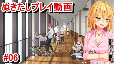 Отличная школа хентая