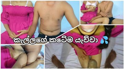 Измена все таки состоялась