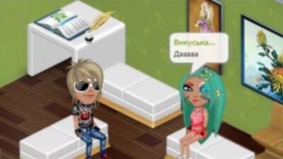 Аватария ТВ,,Секс-Бомба,,4 выпуск(HD720 СТАВЬ)