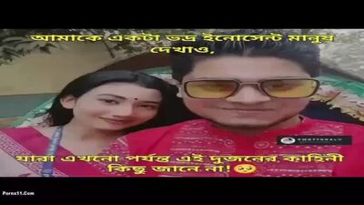 Rajuk school teacher Tripty Rahman with student viral sex video