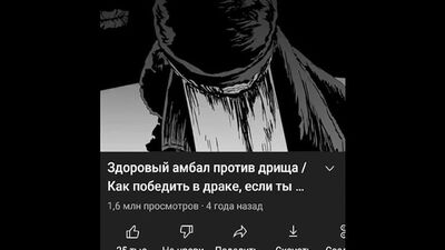 Смачное гей порно с Пауэр