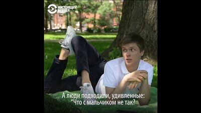 Самый гибкий человек в мире