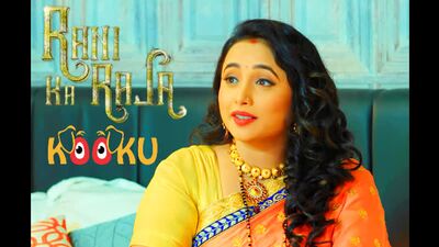 Rani Ka Raja – 2020 – Hindi Hot Web Series – KooKu