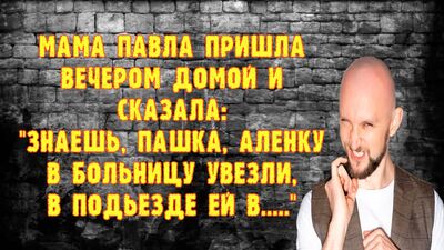 Аудио рассказ ✔ Добился своего ✔ Истории из реальной жизни
