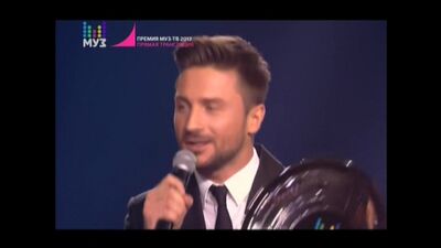 Премия Муз-ТВ 2017.06.09 Лучшая песня - Сергей Лазарев "You are the only one"