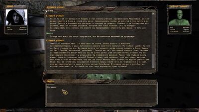 [Фраун] ЗОЛОТОЙ ШАР - ФИНАЛ. БЕЗ ЛИШНИХ СЛОВ. STALKER Золотой шар. Завершение #53. Конец. (лучший мод)