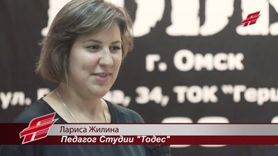 Танцевальная студия Аллы Духовой "Тодес" Омск выступит на "Территории Авангарда"!