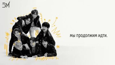 [RUS SUB] BTS - We are Bulletproof : the Eternal
