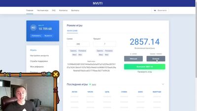 [НОЖ] НВУТИ ТАКТИКА 10000 НА 7 ПРОЦЕНТОВ БУДЕТ 150К ? / NVUTI ПРОВЕРКА, СТРАТЕГИЯ, ПРОМОКОД, ВЫВОД