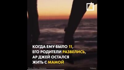 История Ар-Джей Митта из сериала "Во все тяжкие"