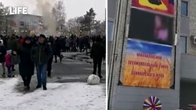 Порно на здании администрации показали во время празднования Масленицы