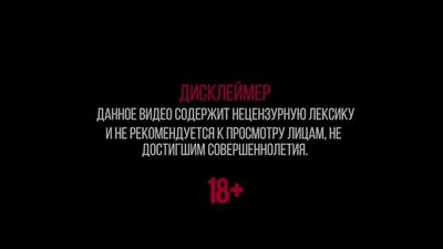 ПЕСНЯ НОРД-ОСТ БЕЗ ЦЕНЗУРЫ, ЗА КОТОРУЮ ЗАДЕРЖАЛИ ЮРИЯ ХОВАНСКОГО