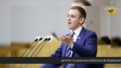 Плата за детский сад