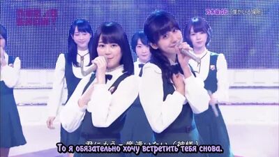 Nogizaka46 - Boku ga Iru Basho ("Моё место") rus sub