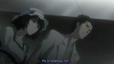 Врата Штейна / Steins;Gate - 13 серия (Субтитры)