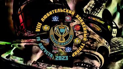 ТОП 4 финальной стадии КЕ 2023 (1).mp4