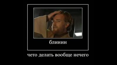 МАКСИМ, ИЛЬЯ И БЛЯТЬ АРТЕМ