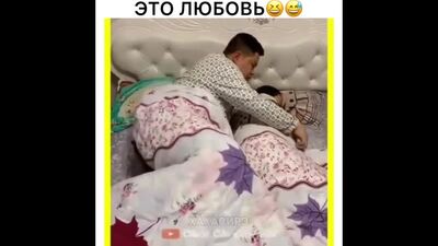 Бул махаббат