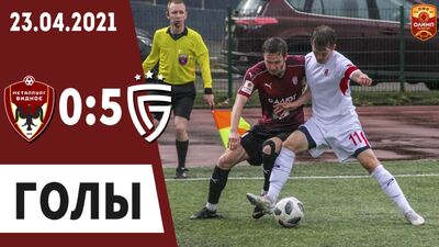 «Металлург-Видное» - «Салют» 0:5. Голы