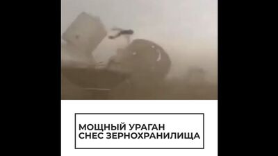 Мощный ураган в Алтайском крае