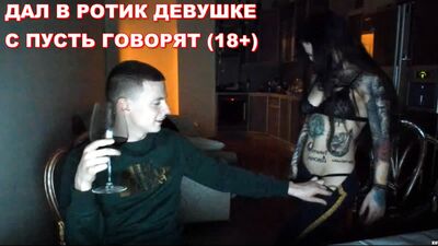 Mellstroy дал в рот девушке с Пусть Говорят фулл 18