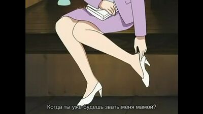 Мамаша хентай,без цензуры,1 часть