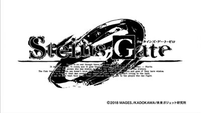 Steins;Gate 0 — первый опенинг «Fatima» (Канако Ито)