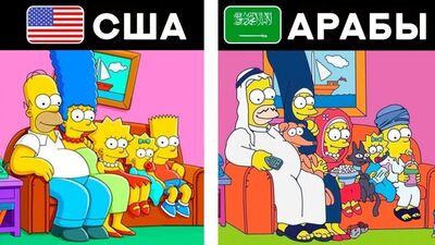 5 МУЛЬТИКОВ, КОТОРЫЕ ВЫГЛЯДЯТ ПО-ДРУГОМУ В РАЗНЫХ СТРАНАХ