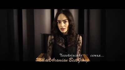 Анна Егоян. Евгений Евтушенко. Люди — родина моя