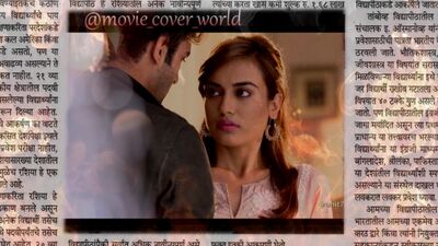 Tanhaiyan Series Barun Sobti and Surbhi Jyoti