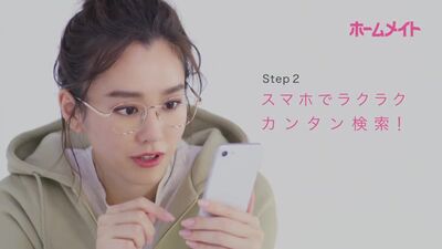 Kiritani Mirei - Token 3