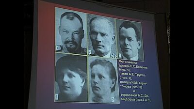 Autopsy: Postmortem with Dr. Michael Baden (2008)