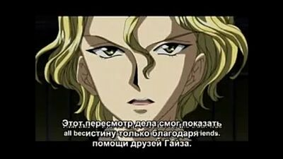 Ложно обвиненный (часть 2) яой