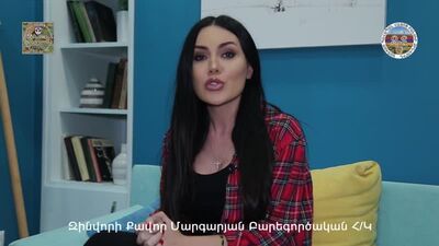 Արփի Գաբրիելյան